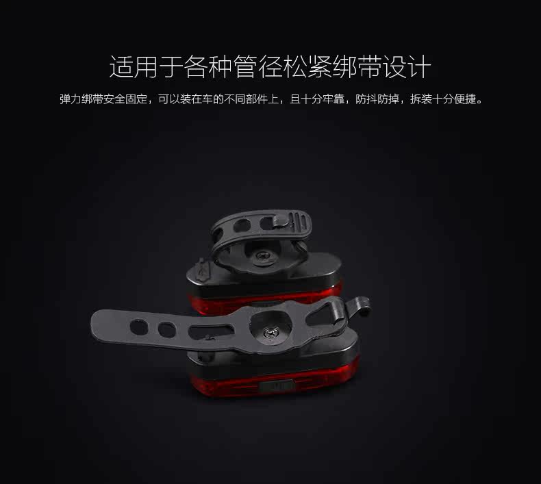 Lumière vélo COSTELO - Taillights - Ref 2398850 Image 21