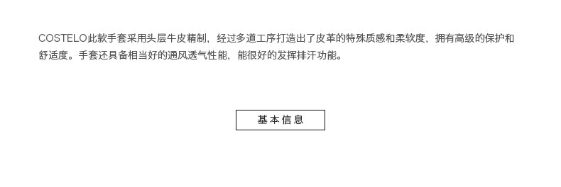 Gants de cyclisme mixte COSTELO - Ref 2243028 Image 8