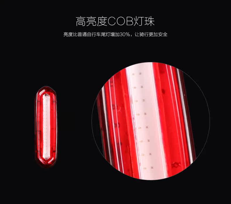 Lumière vélo COSTELO - Taillights - Ref 2398850 Image 17