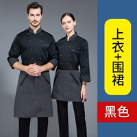 Черный лонгслив