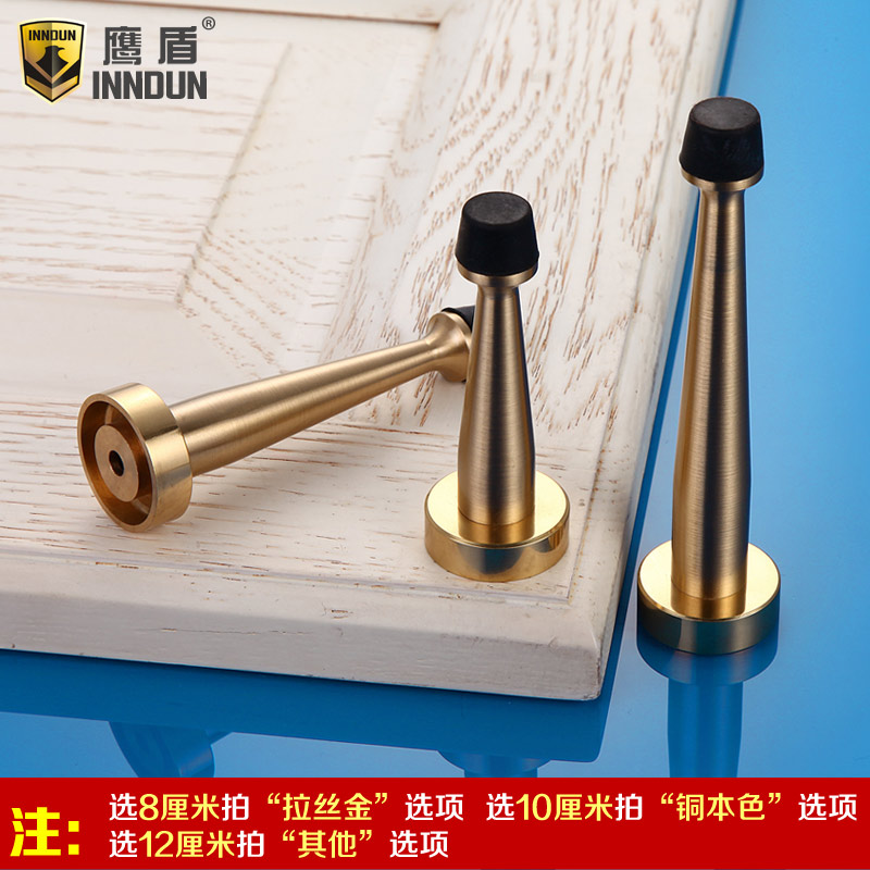 ӥ��ȫͭ��������ͭ�ӳ����赲MD-JC01