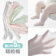 Infant pantyhose nữ bé vớ bé chúa lưới thở trẻ em bông xà cạp mở cắt mùa hè mỏng.