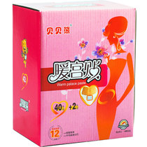 Babel bear warm Palace paste warm baby paste cold menstruation winter warm waist belly button paste