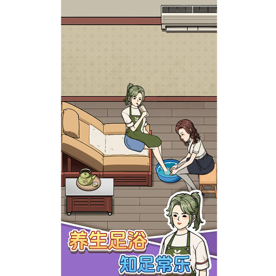 136 Simulation Management Games for Android: Landlord Simulator, Open a Foot Spa, Fat Brother Games Store