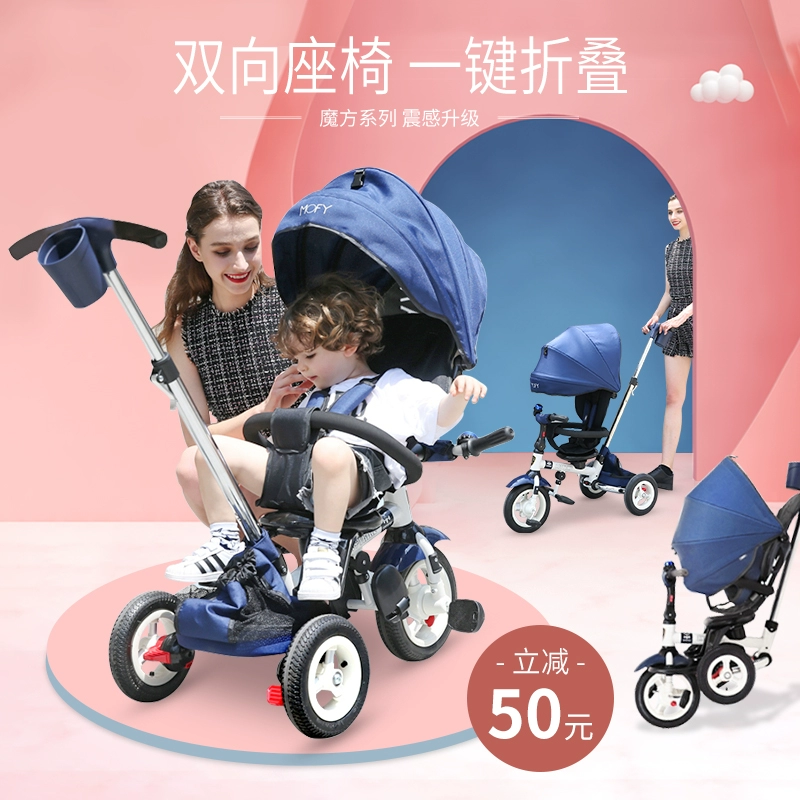 Xiaohuzi gấp ba bánh trẻ em 1-3 tuổi Trẻ sơ sinh đẩy xe đẩy trẻ em xe đạp T300 - Con lăn trượt patinet / trẻ em