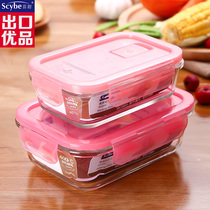 Scybe Heat-resistant glass lunch box Lunch box Student heating glass preservation box Glass bowl Microwave oven