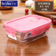hộp cơm cắm điện arirang life el-als263 Scybe Hibi Glass Hộp ăn trưa Hộp Bento Hộp lưu trữ thủy tinh Hộp thủy tinh Lò vi sóng Lò sưởi - Hộp cơm điện sưởi ấm hop com cam dien