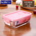 hộp cơm cắm điện arirang life el-als263 Scybe Hibi Glass Hộp ăn trưa Hộp Bento Hộp lưu trữ thủy tinh Hộp thủy tinh Lò vi sóng Lò sưởi - Hộp cơm điện sưởi ấm hop com cam dien Hộp cơm điện sưởi ấm