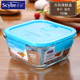 hộp cơm cắm điện arirang life el-als263 Scybe Hibi Glass Hộp ăn trưa Hộp Bento Hộp lưu trữ thủy tinh Hộp thủy tinh Lò vi sóng Lò sưởi - Hộp cơm điện sưởi ấm hop com cam dien