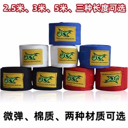 Boxing Bandage Protective Gear Taekwondo Sanda Men's Muay Thai Women's Hand Protector Elastic Fighting Hand Wrap Bandage Combat Training
