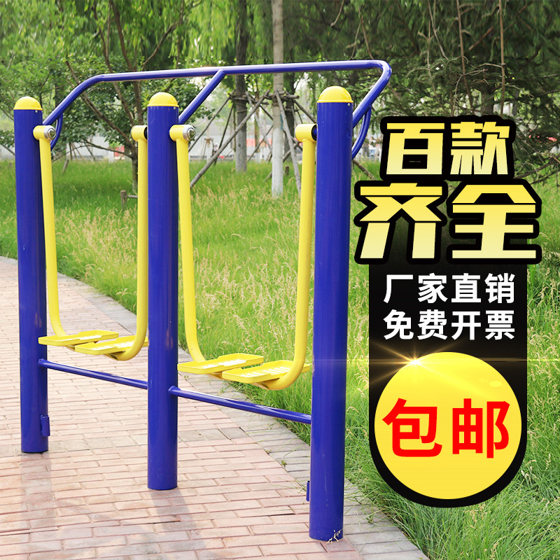 Fitness Path Outdoor Fitness Equipment Outdoor Community Park Community Square Seniors Sports Exercise Pace Sports