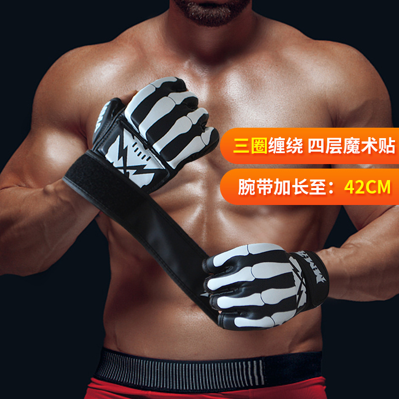 Mma boxing gloves half finger punch sets adult men's loose Thai boxing fight training ufc professional women's fighting sachbag-Taobao