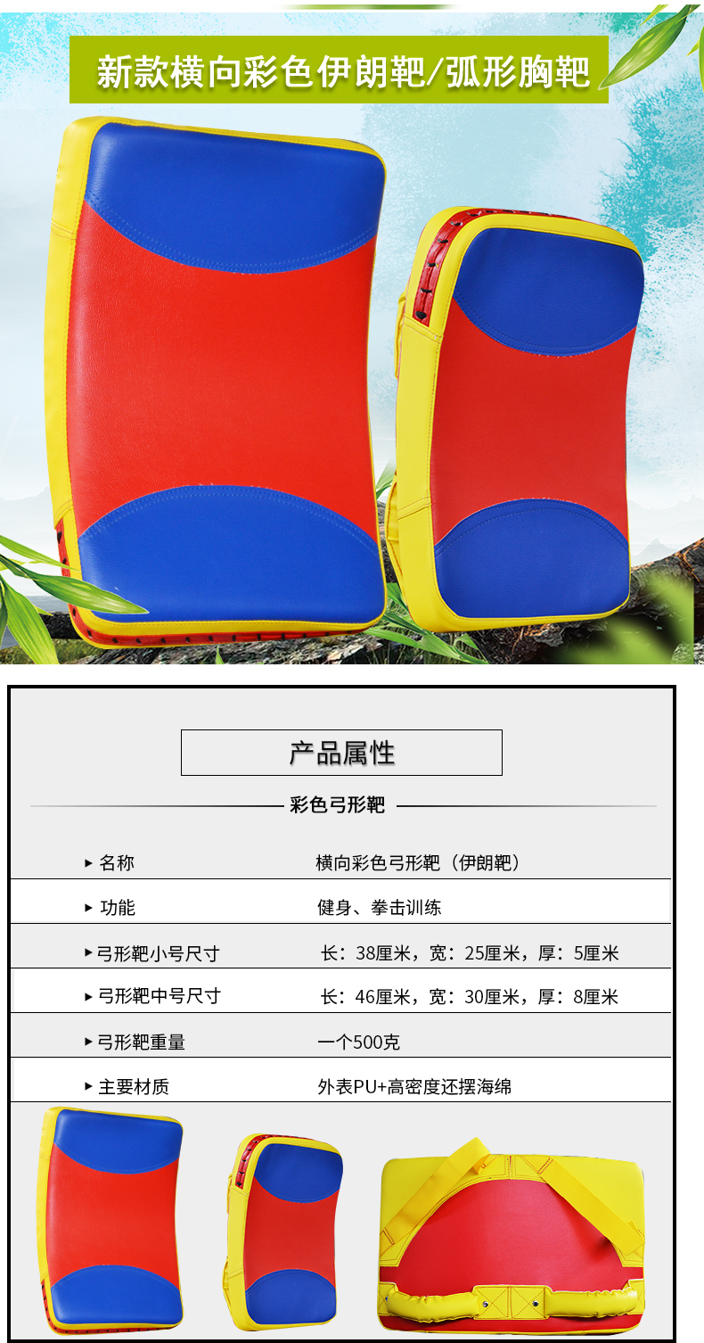 Wulong gói lớn ôm mục tiêu đấm bốc Sanda chiến đấu võ thuật đào tạo Taekwondo chân mục tiêu tay mục tiêu side kick mục tiêu arc mục tiêu trụ đấm bốc phản xạ