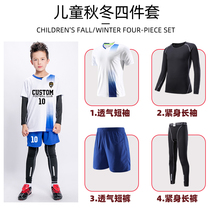 Childrens football suit suit Boys sports jersey Long sleeve tight clothes Team uniform Female primary school student custom training suit