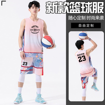 Basketball Suits Suit Mens Custom College Students Summer Competition Training Sports Vests Jerseys Dress Code for Female Relaxation