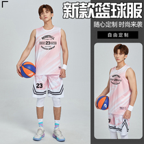 Basketball suit mens new personality customization student training team uniform Tide basketball vest sports basketball jacket printing number