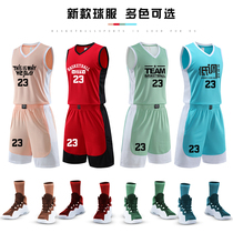 Basketball suit suit male tide student custom uniform game training basketball suit group purchase sports uniform vest printing