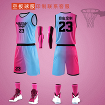 Basketball uniform mens jersey custom printing sports vest training competition uniform basketball jersey team uniform printing number