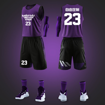 Basketball suit suit Mens custom match jersey Womens loose ball suit Sportswear team uniform Vest training suit Basketball suit
