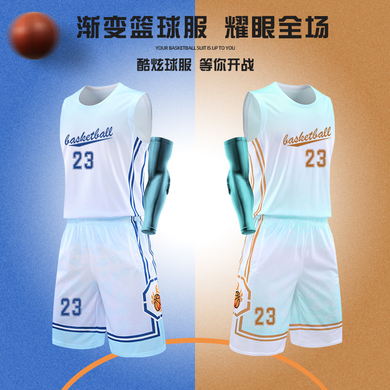 Basketball uniform suit men's custom loose competition uniform jersey training vest printing college students custom-made sports uniforms