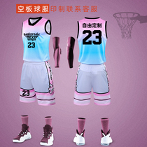 Basketball suit male custom student sports suit vest training suit vest training suit trend basketball jersey female print number