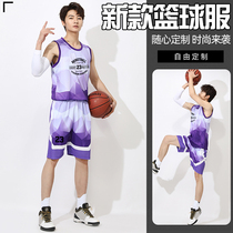 Basketball Suit Suit Mens Personality Custom Training Team Clothing Student Sports Competition Jersey Personality Vest Imprint Group Purchase
