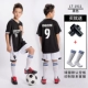 Đồng phục bóng đá trẻ em phù hợp với bé trai tùy chỉnh đồng phục đội nữ in ấn tay ngắn học sinh áo thể thao đồng phục đào tạo bóng đá - Bóng đá