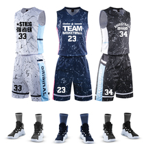 Basketball suit suit mens college game uniform group purchase new training vest jersey printed sportswear customization