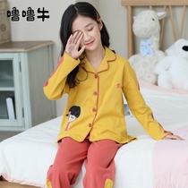 Childrens pajamas autumn cotton set girl princess cotton long sleeve thin spring and autumn girls home clothes