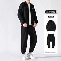 Осенний стиль [одежда+брюки]