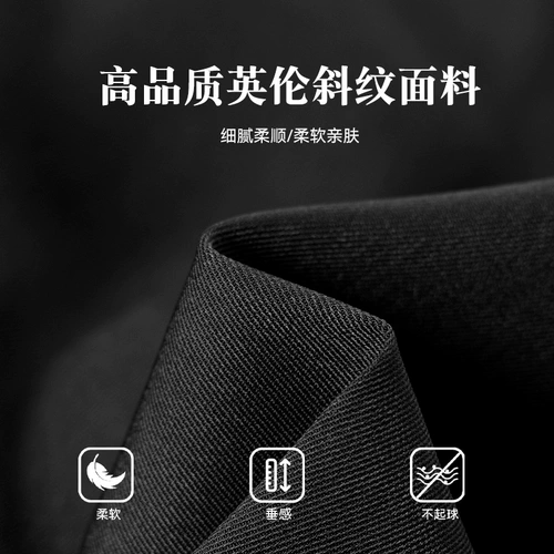 Мужские летние штаны для отдыха, шелковый тонкий костюм, свободный крой, изысканный стиль