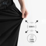 Мужские летние шелковые быстросохнущие трендовые тонкие спортивные штаны для отдыха, облегающий крой