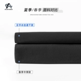 Мужские летние шелковые быстросохнущие трендовые тонкие спортивные штаны для отдыха, облегающий крой