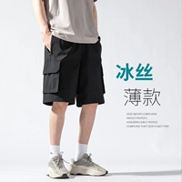 Черная униформа медсестры, штаны