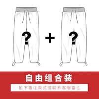 Две установки [комбинация свободы]