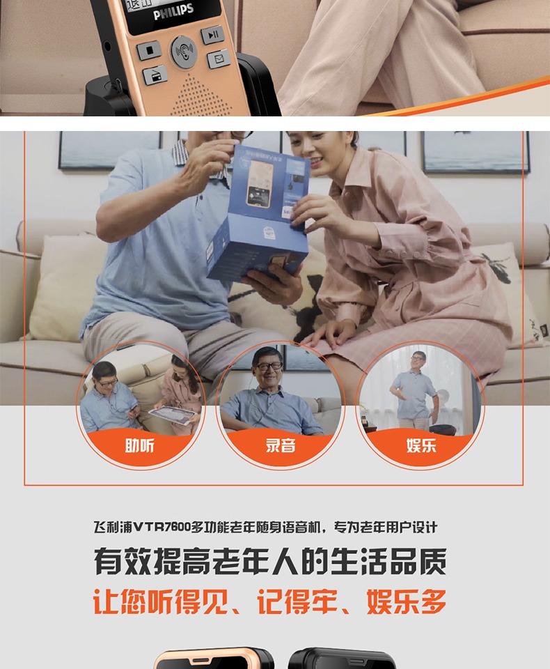 máy nghe nhạc kết nối tai nghe bluetooth	 Máy trợ thính Philips dành cho Tai và Tai Người cao tuổi Máy cũ Máy nghe nhạc cầm tay Sạc Walkman - Máy nghe nhạc mp3 	máy nghe nhạc ghi âm tốt