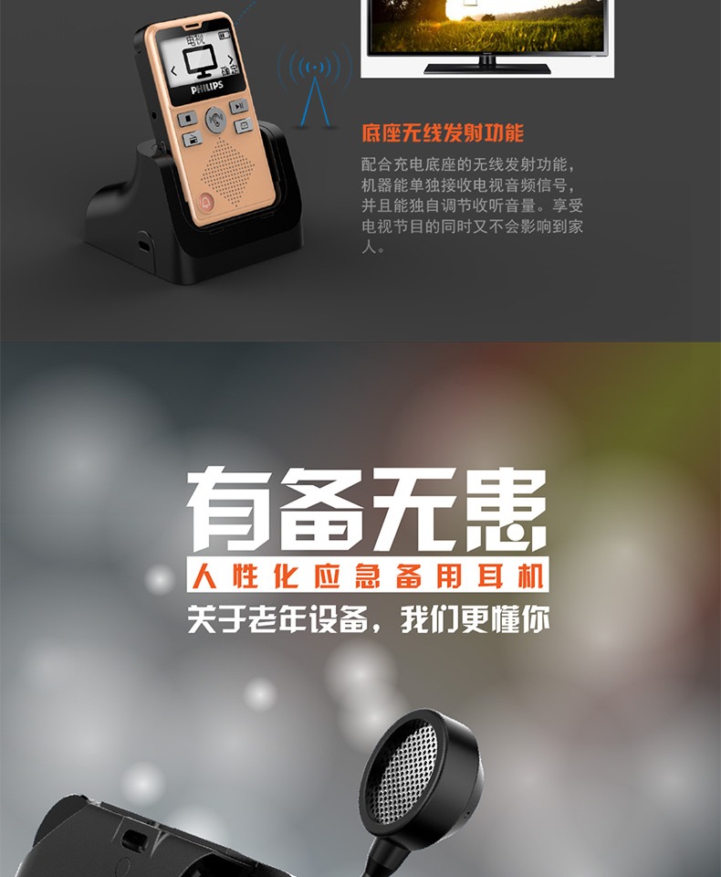 máy nghe nhạc kết nối tai nghe bluetooth	 Máy trợ thính Philips dành cho Tai và Tai Người cao tuổi Máy cũ Máy nghe nhạc cầm tay Sạc Walkman - Máy nghe nhạc mp3 	máy nghe nhạc ghi âm tốt