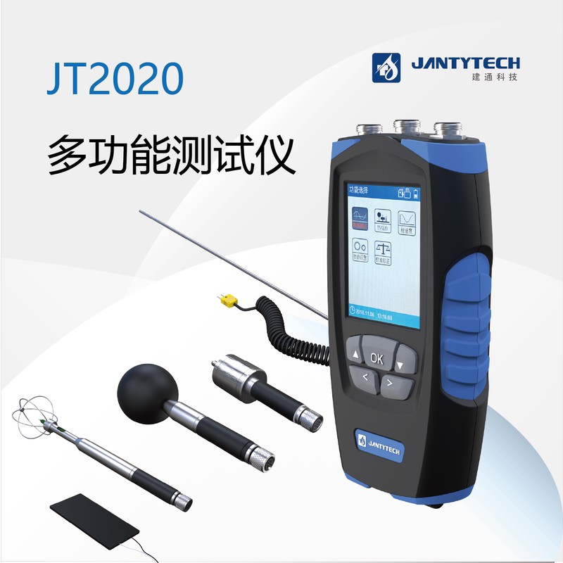 Jt2020 Multifunctional Tester Temperature Humidity Sun Radiation Radiation Black Ball Hot Sensor