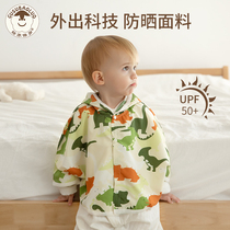 (Real UV protection) baby cloak summer out sunscreen baby coat childrens cloak shawl thin