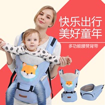 Baby strap waist stool summer spring and autumn children with baby baby products newborn baby front holding type sitting multi-function