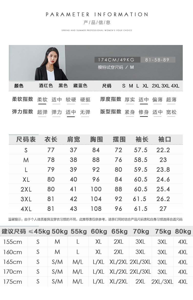 Veste pour femme ROXI   en Polyester - Ref 3221270 Image 10