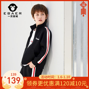 Bộ đồ bé trai mùa xuân và mùa thu 2020 Phong cách nước ngoài mới của Hàn Quốc cổ áo cardigan thể thao quần áo trẻ em lớn xu hướng quần áo trẻ em giản dị - Phù hợp với trẻ em