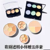 Kryolan, маска, осветляющий консилер для контуринга, Германия, три цвета, шесть цветов, против темных кругов под глазами