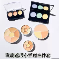 Kryolan, маска, осветляющий консилер для контуринга, Германия, три цвета, шесть цветов, против темных кругов под глазами