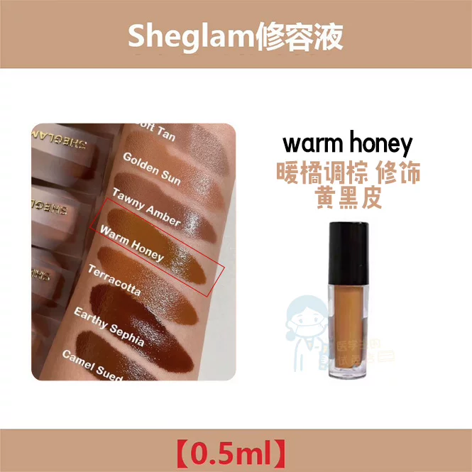 Contour Stick SHEGLAM sample & full-size kit, multi-shade trial pack (0.3–full sizes), portable