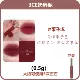 3ce Lip Mud Plum Puding Plum Frozen [0,5 мл]