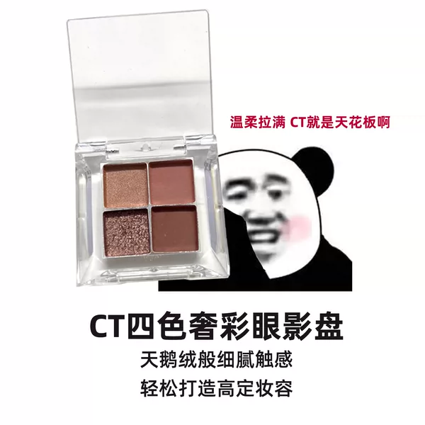 Товары от 医学生的试色店