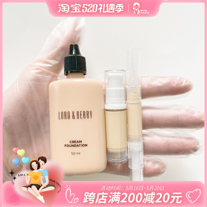 Lordberry Super Mould Show Source Liquid Small Sample Test Mixed Dry Oil Supermode Oxidation Cover Moisture