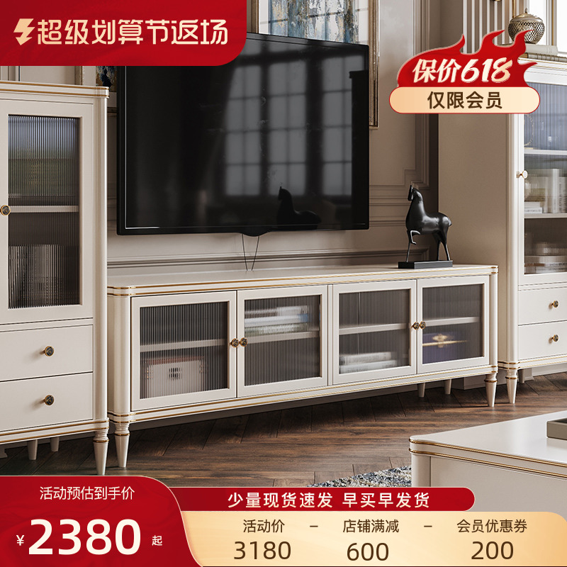 American light luxury wood TV cabinet tea combination of simple modern white small household living room furniture TV cabinet