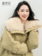 Xiafan Ni Warm Light Night Talk Yellow down Jacket for Women, Mid-Length, Super Stylish Faux Shearling Parka Winter Coat